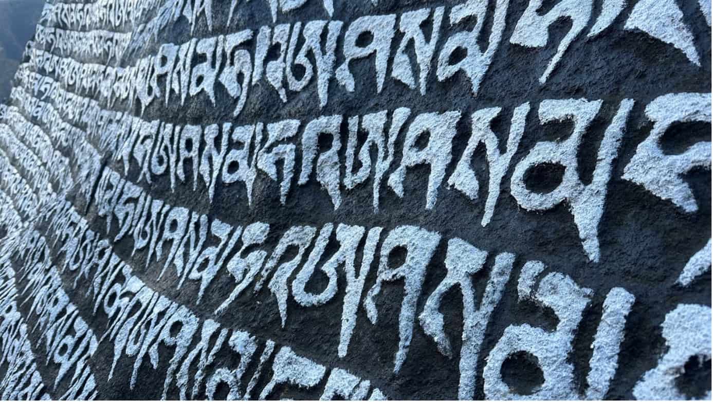 mantra2